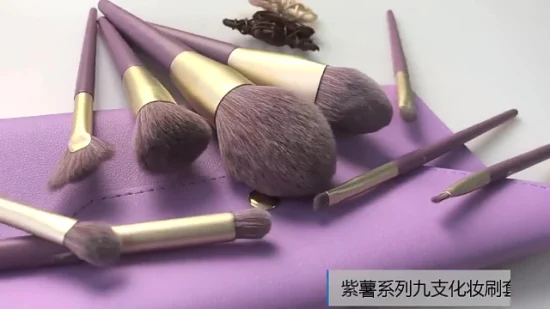 New Arrival Purple Color 9PCS Makeup Brush Set Soft Bristles Eye Shadow Brush Highlight Brush Beginner Beauty Tool